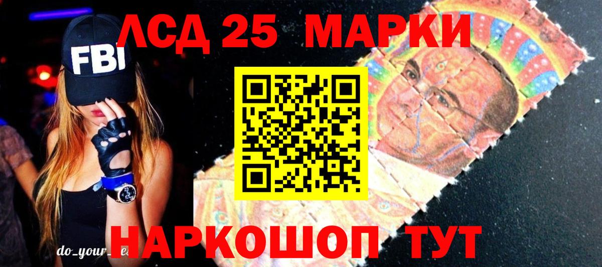 LSD-25 экстази кислота  Вход с VPN  Алатырь  Лсд 25 экстази кислота 