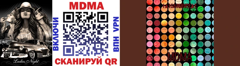 МДМА кристаллы Алатырь