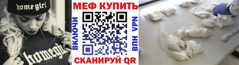 МЯУ-МЯУ VHQ  Алатырь 