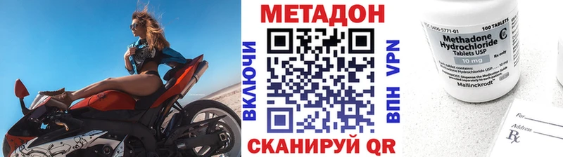 Метадон белоснежный  Алатырь 