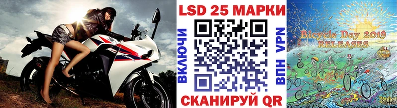 Марки N-bome 1500мкг  ОМГ ОМГ   Алатырь 