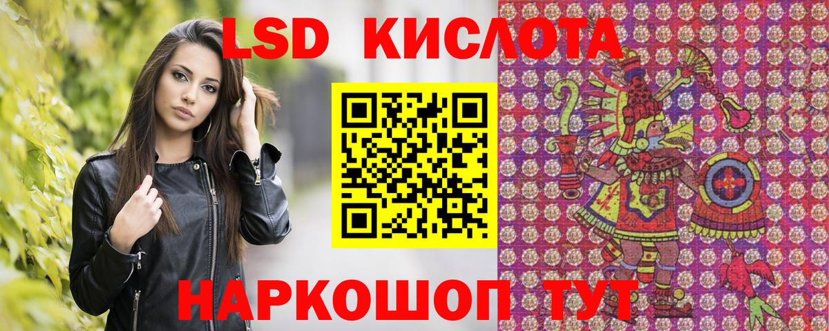 Alpha-PVP СК   Кокаин  Алатырь  Вход с VPN  Марихуана  Меф кристаллы  MDMA 