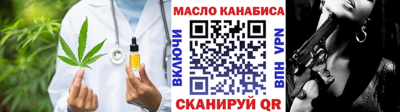 ТГК Wax  Алатырь 