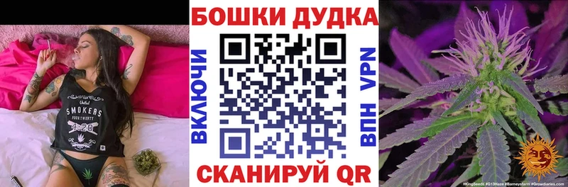Шишки марихуана планчик  Алатырь 