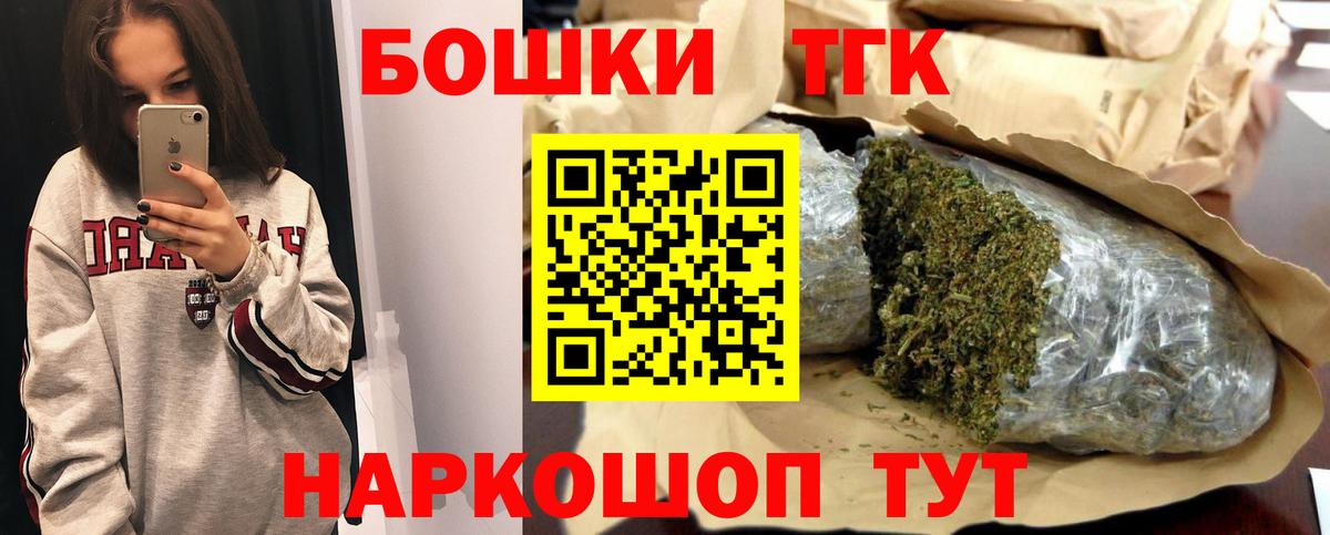 Алатырь  Бошки Шишки тримм  Вход с VPN  Конопля OG Kush  Канабис SATIVA & INDICA 